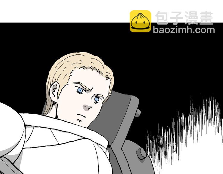 第88话 新人类（13）(1/2)-第90话