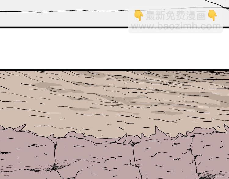 第88话 新人类（13）(1/2)-第90话