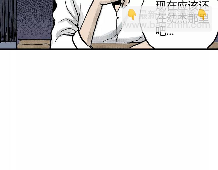 第10话 沉默盒（十）(1/4)-第10话