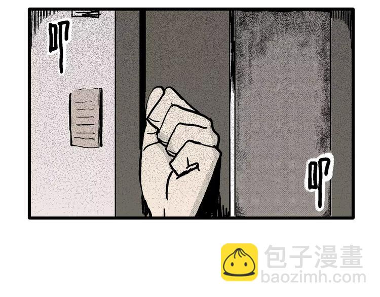 第10话 沉默盒（十）(1/4)-第10话