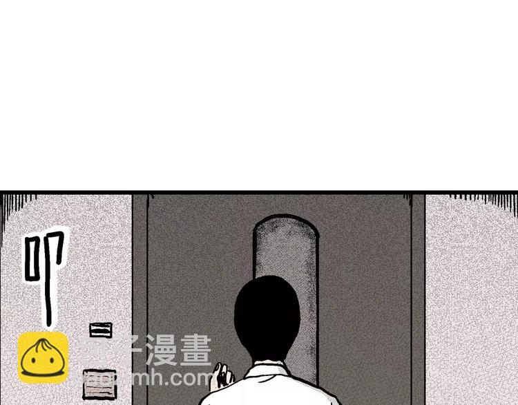 第10话 沉默盒（十）(1/4)-第10话
