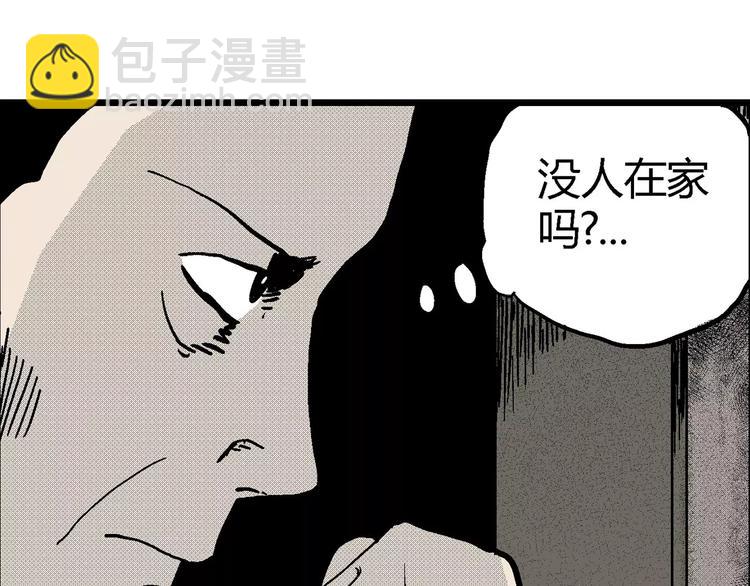 第10话 沉默盒（十）(1/4)-第10话