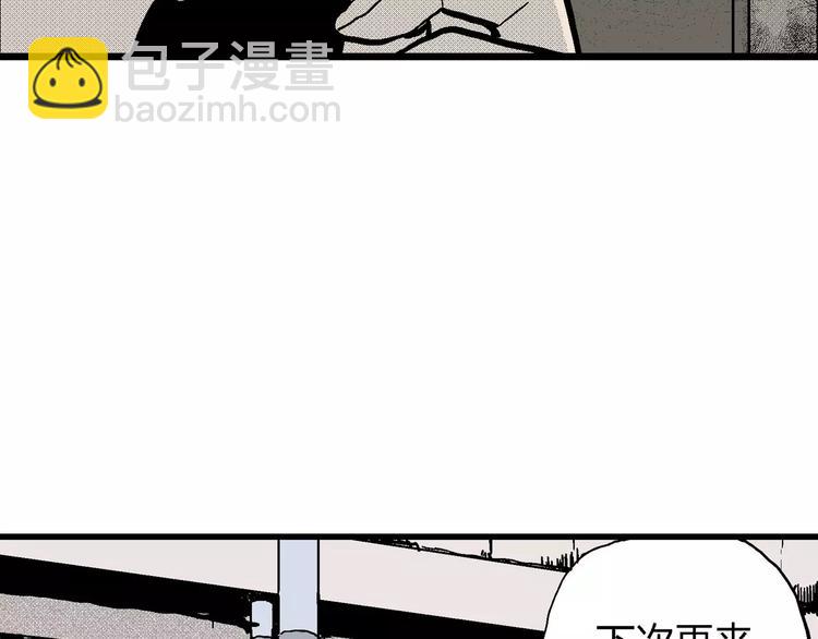 第10话 沉默盒（十）(1/4)-第10话