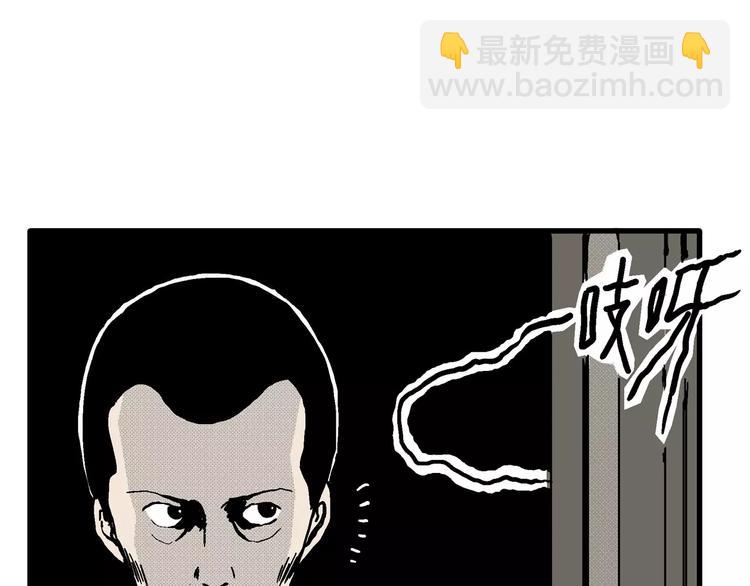 第10话 沉默盒（十）(1/4)-第10话