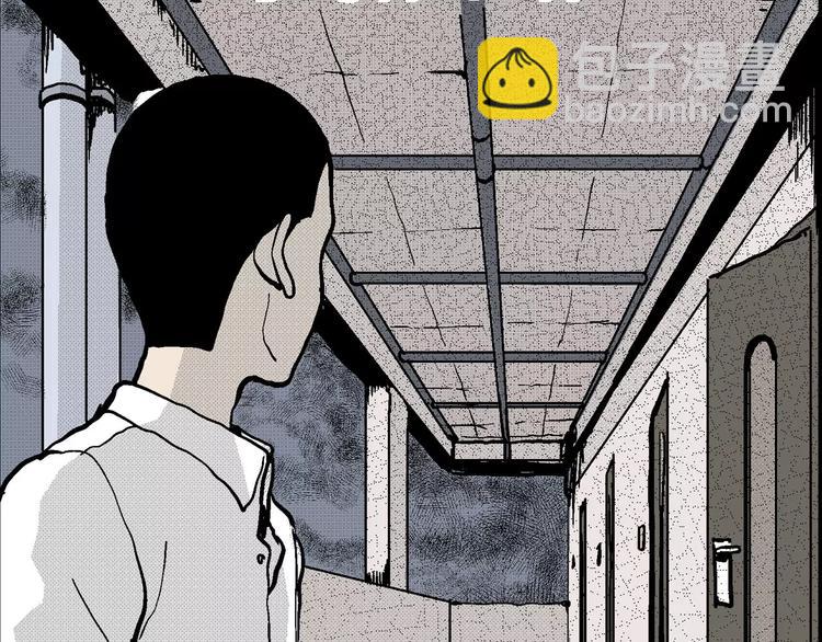 第10话 沉默盒（十）(1/4)-第10话