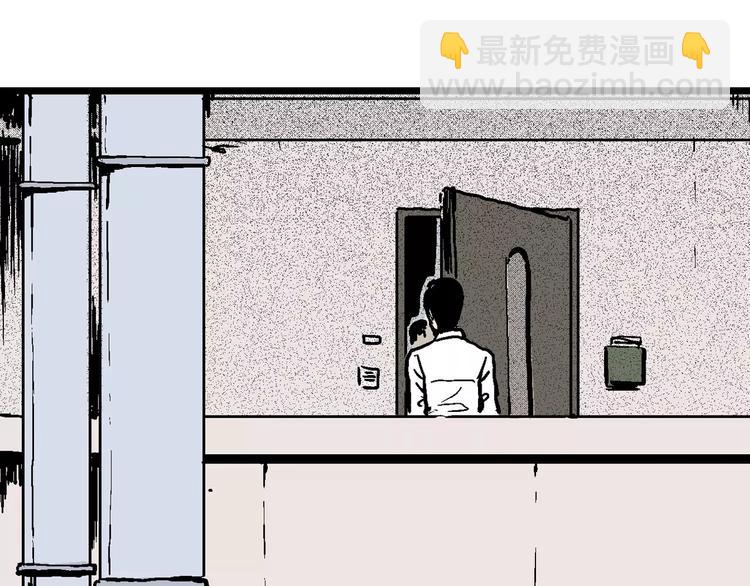 第10话 沉默盒（十）(1/4)-第10话