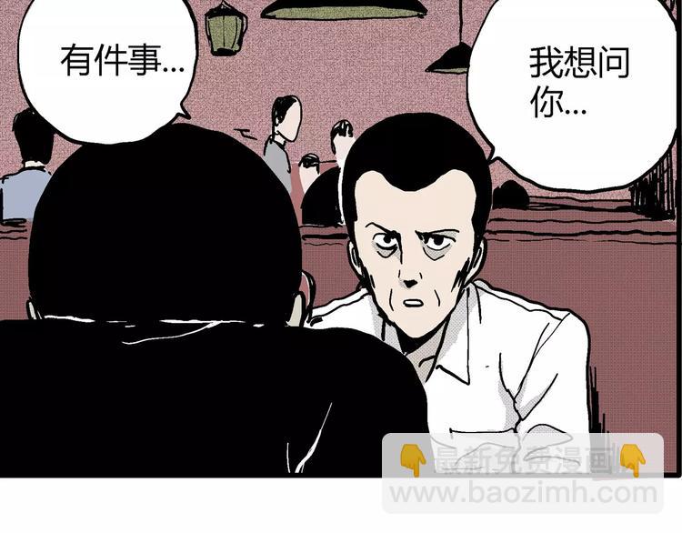 第10话 沉默盒（十）(1/4)-第10话