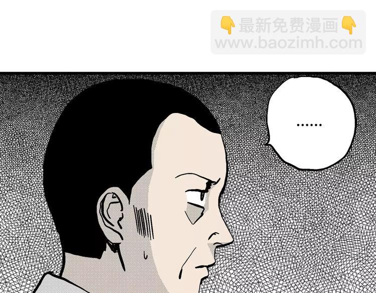第10话 沉默盒（十）(1/4)-第10话