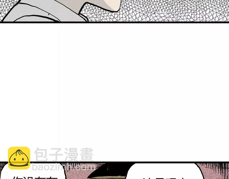 第10话 沉默盒（十）(1/4)-第10话
