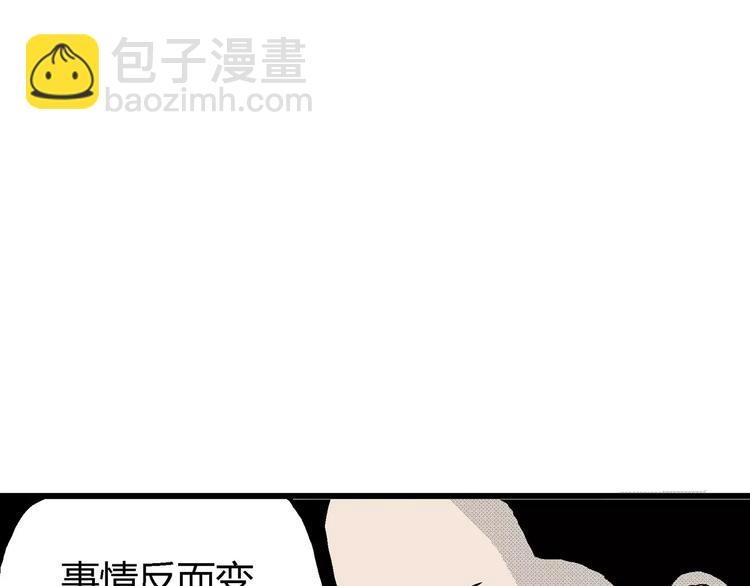 第10话 沉默盒（十）(1/4)-第10话