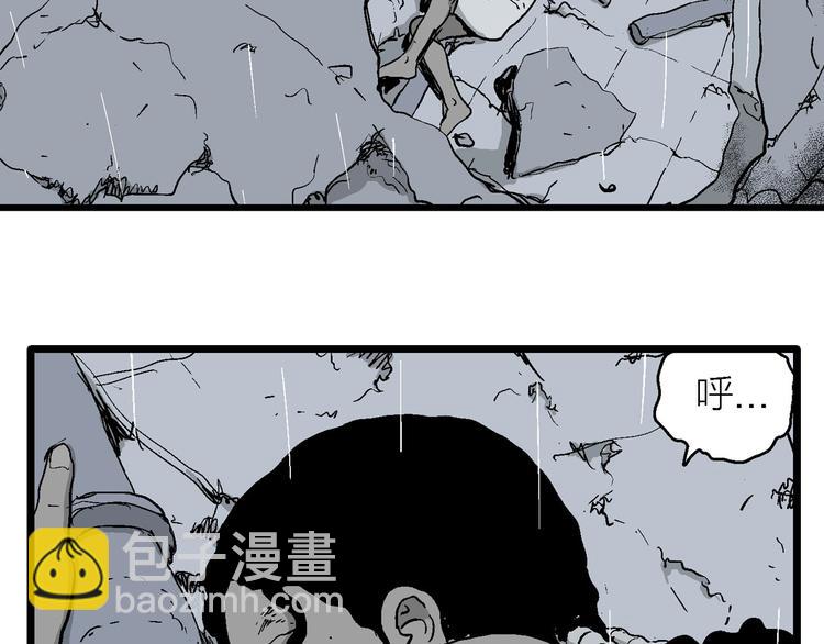 第90话 新人类（15）(1/3)-第92话