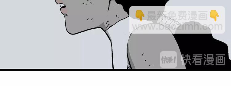 第90话 新人类（15）(1/3)-第92话