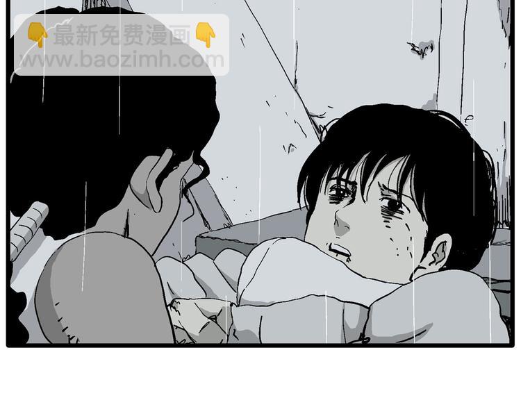 第90话 新人类（15）(1/3)-第92话