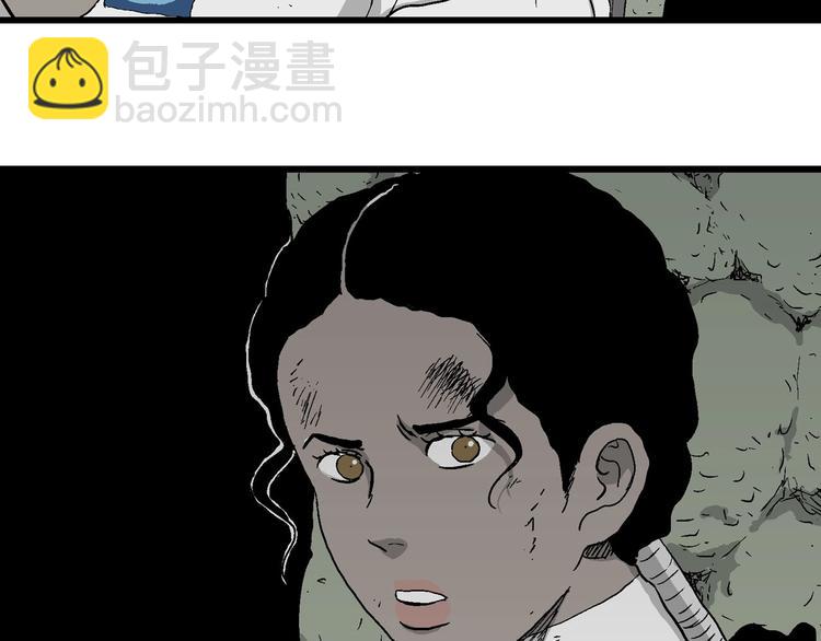 第92话 新人类（17）(1/3)-第94话
