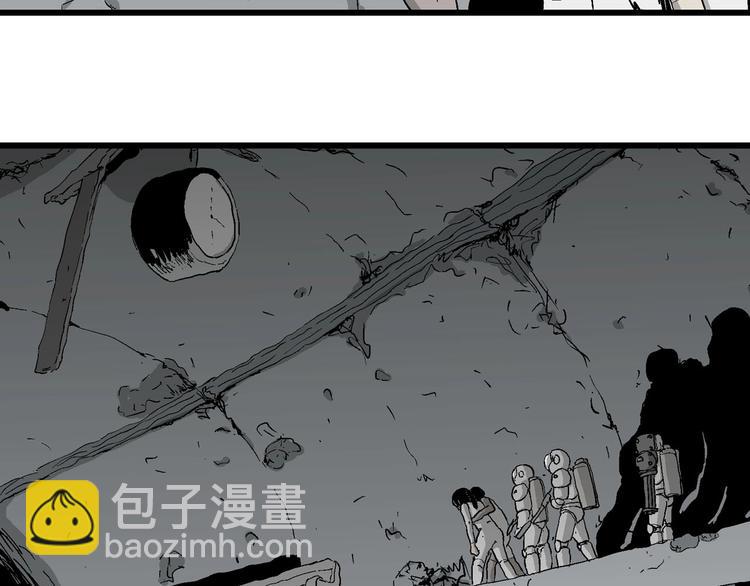 第92话 新人类（17）(1/3)-第94话