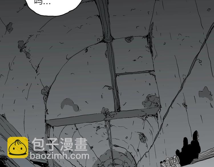 第92话 新人类（17）(1/3)-第94话