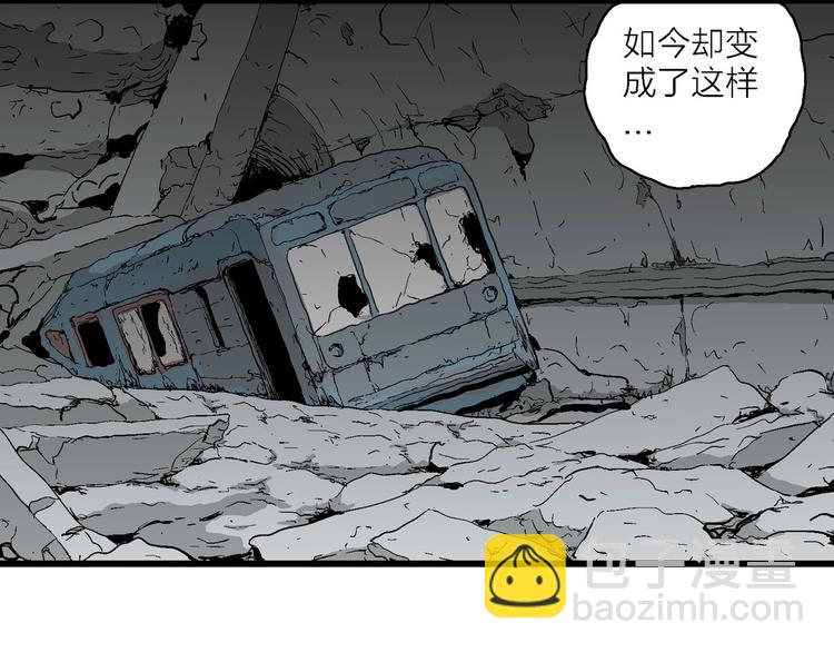 第92话 新人类（17）(1/3)-第94话