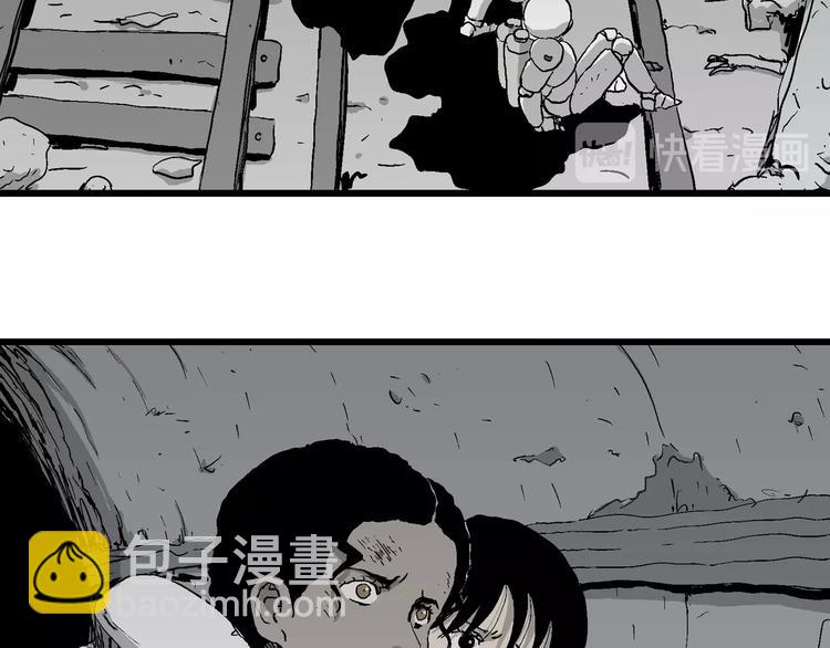 第92话 新人类（17）(1/3)-第94话