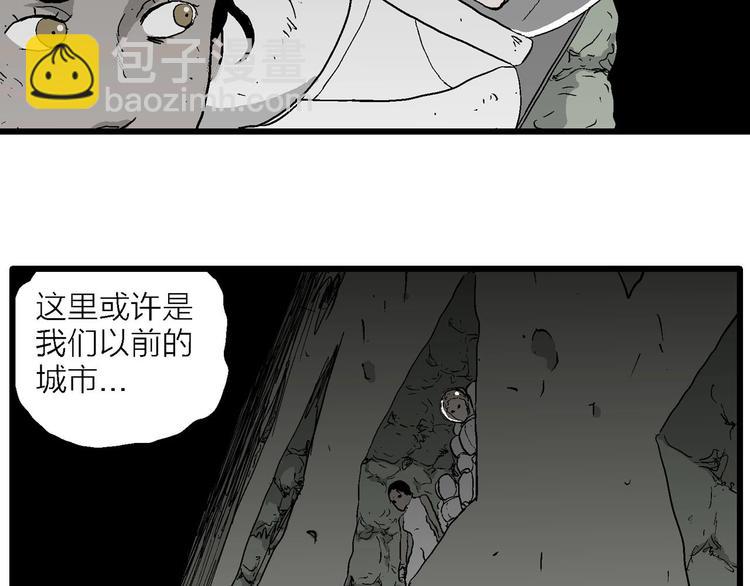 第92话 新人类（17）(1/3)-第94话