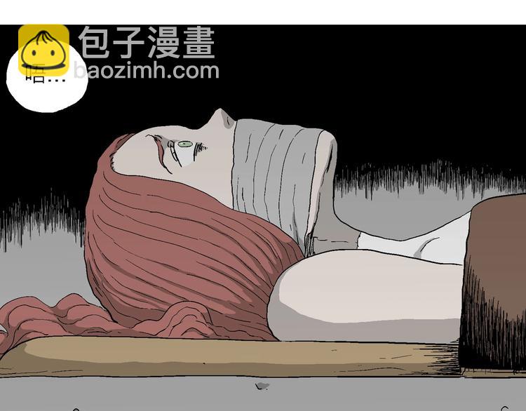 第94话 新人类（19）(1/3)-第96话