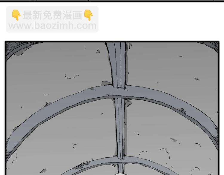 第94话 新人类（19）(1/3)-第96话