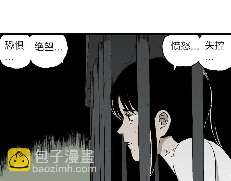 第94话 新人类（19）(1/3)-第96话