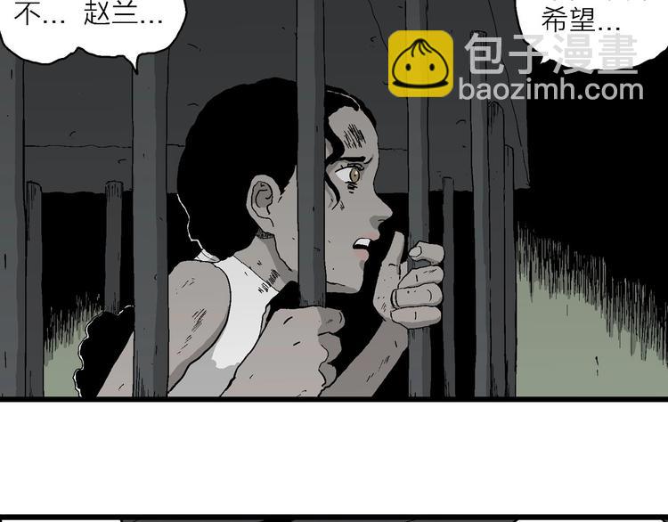 第94话 新人类（19）(1/3)-第96话