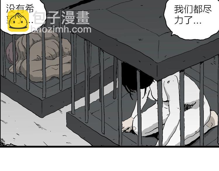 第94话 新人类（19）(1/3)-第96话