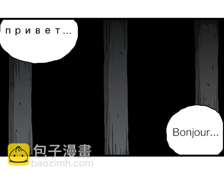 第94话 新人类（19）(1/3)-第96话