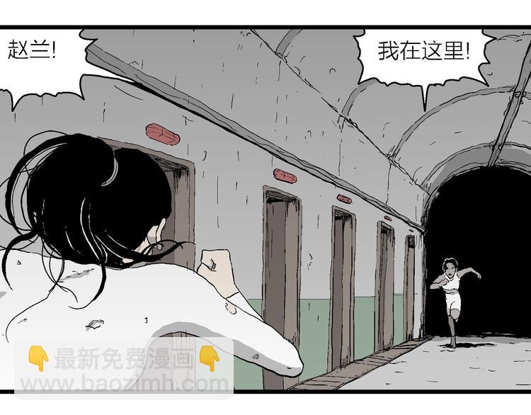 第96话 新人类（21）(1/3)-第98话