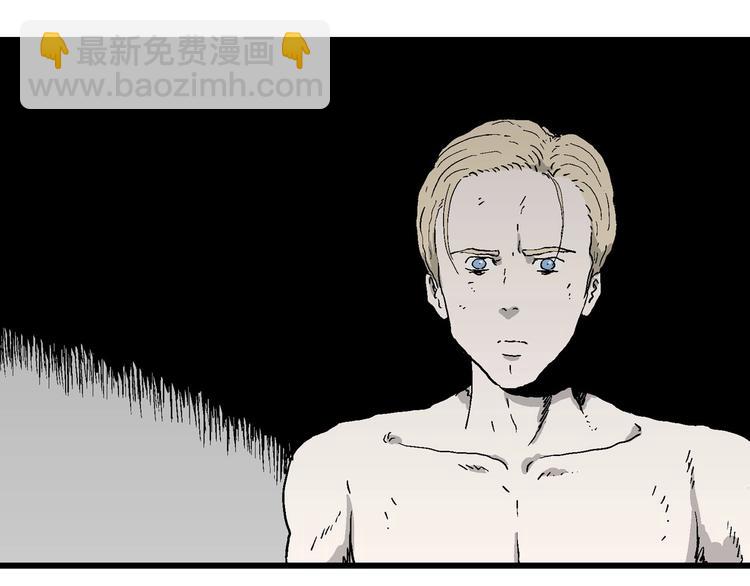 第96话 新人类（21）(1/3)-第98话