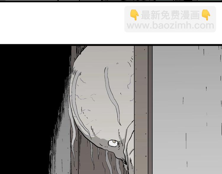 第96话 新人类（21）(1/3)-第98话