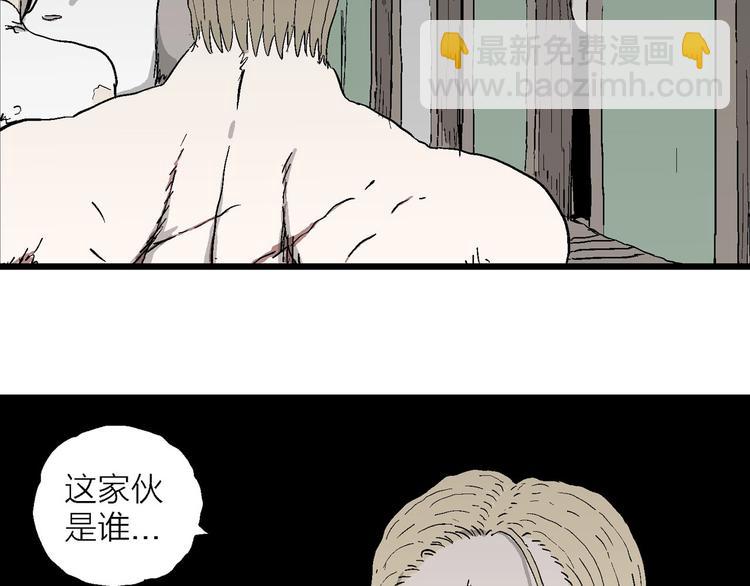 第96话 新人类（21）(1/3)-第98话