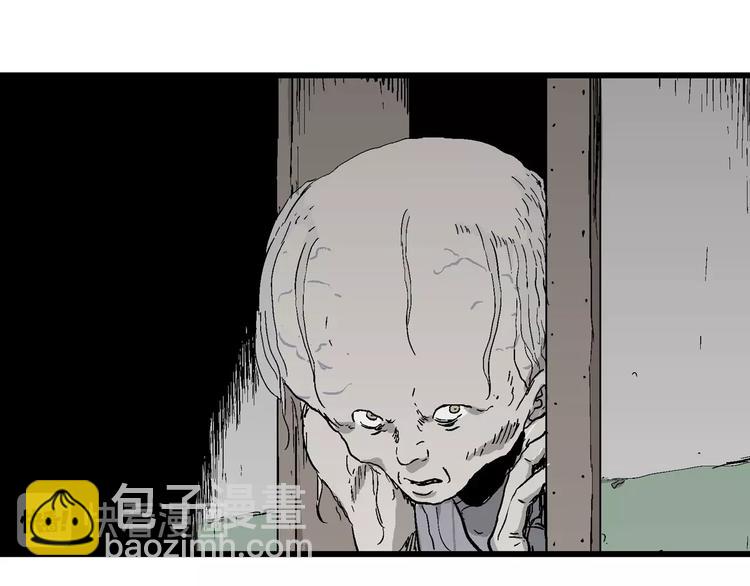第96话 新人类（21）(1/3)-第98话