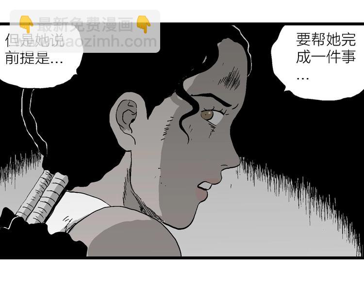 第96话 新人类（21）(1/3)-第98话