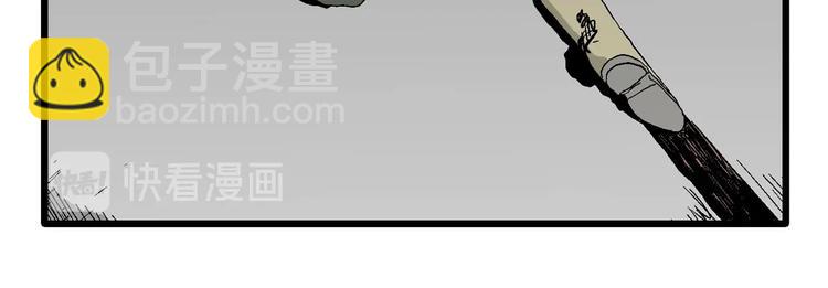 第98话 新人类（23）(1/3)-第100话