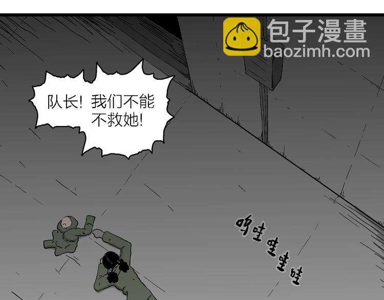 第98话 新人类（23）(1/3)-第100话