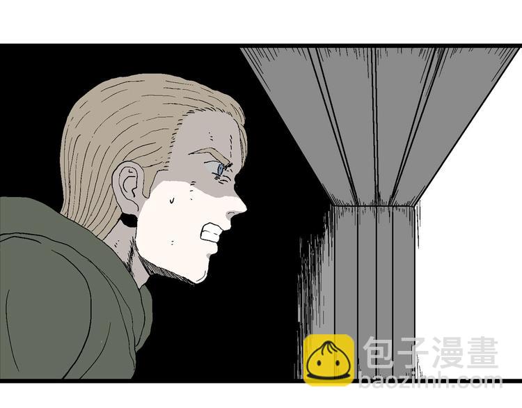 第98话 新人类（23）(1/3)-第100话