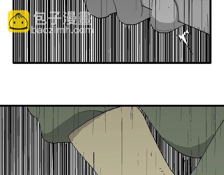 第98话 新人类（23）(1/3)-第100话