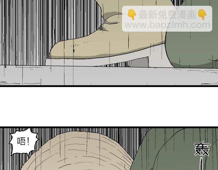 第98话 新人类（23）(1/3)-第100话
