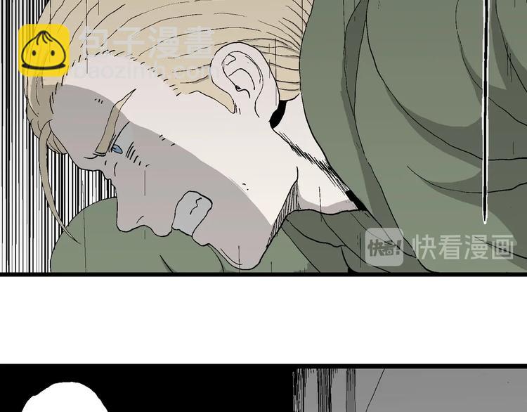第98话 新人类（23）(1/3)-第100话