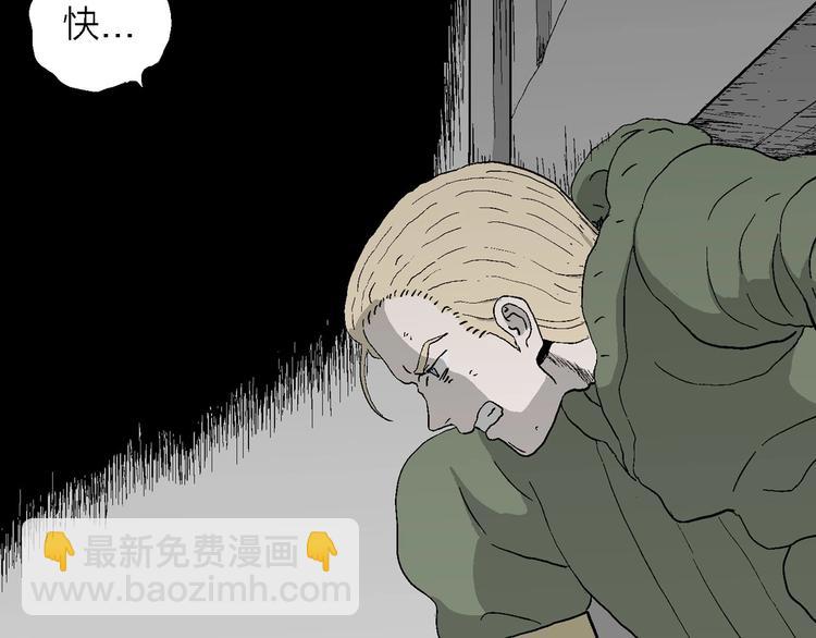 第98话 新人类（23）(1/3)-第100话