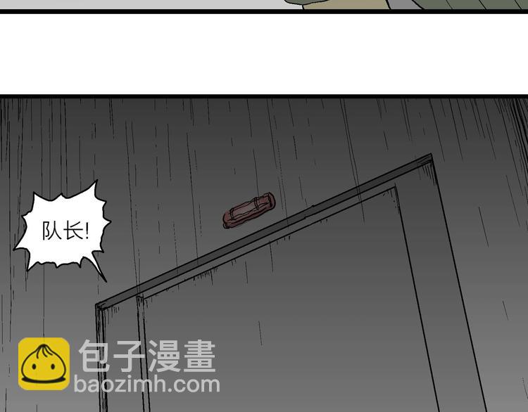 第98话 新人类（23）(1/3)-第100话