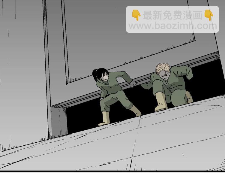 第98话 新人类（23）(1/3)-第100话