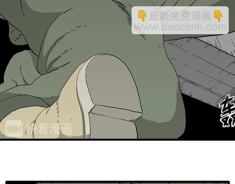 第98话 新人类（23）(1/3)-第100话