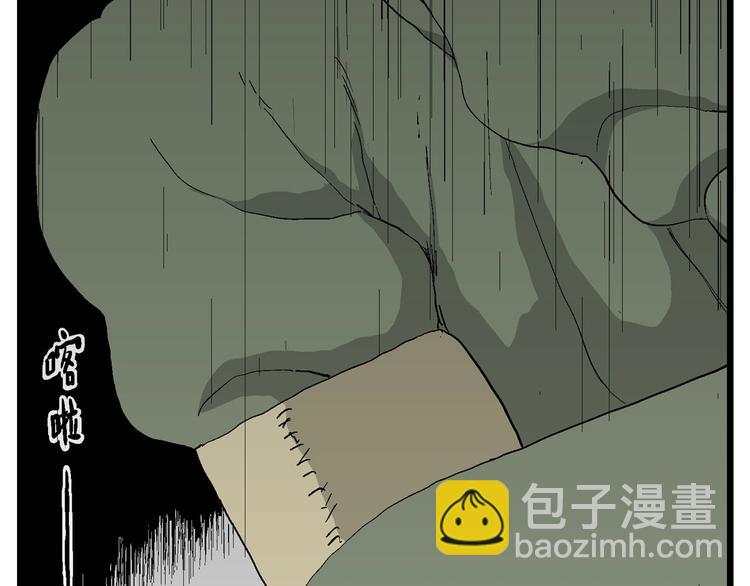 第98话 新人类（23）(1/3)-第100话