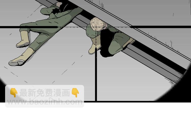 第98话 新人类（23）(1/3)-第100话