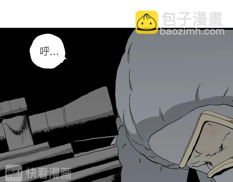 第98话 新人类（23）(1/3)-第100话