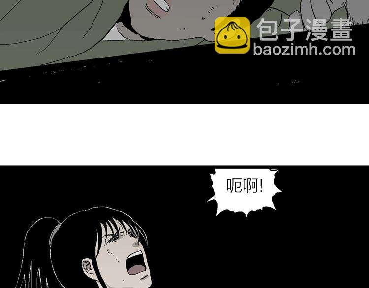 第98话 新人类（23）(1/3)-第100话