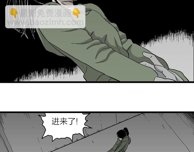 第98话 新人类（23）(1/3)-第100话